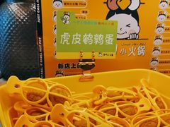 -就叫小火锅(长江路东方花园店)