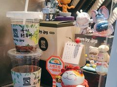 -JPG canteen(广州乐峰广场店)