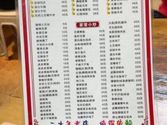 -卢庄(江汉路店)