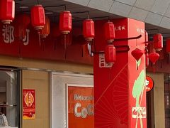 -开元商城(西旺店)