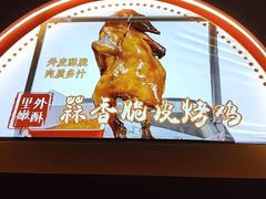 -炭火集市·烧烤·烤肉大排档(天津北路店)