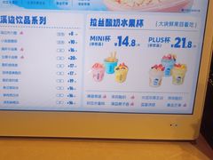 -溪边姑娘·拉丝酸奶水果捞(春熙路店)