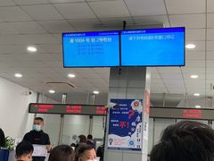 -上海市公安局交通警察总队车辆管理所三分所