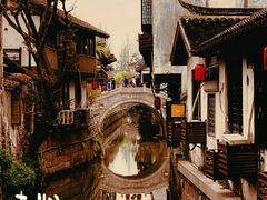 -南翔古镇