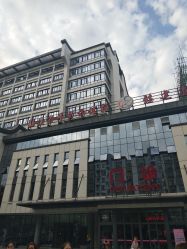 -福建省妇幼保健院(道山路院区)