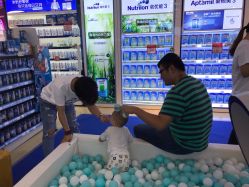 -爱婴室(上海浦建路店)