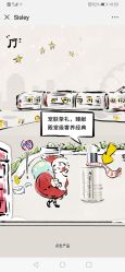 点击看大图 -法国希思黎