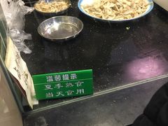 -马记清真肺片(玉林中横巷)