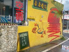 -三亚西岛海洋文化旅游区