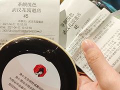 -茶颜悦色(花园道店)