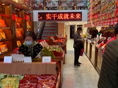 -皇上皇(北京路店)