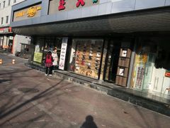 -正火体育(九龙商务中心B座店)