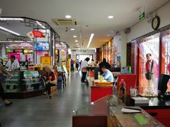 -粤海大药房(粤海广场店)