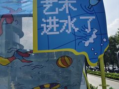 -北京望京万象汇