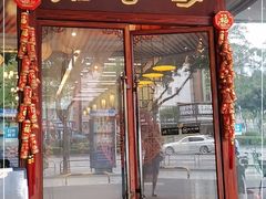 -启香鸡私房菜(湖景店)
