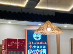 -杨三孃跷脚牛肉(清凤时代店)