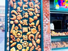 -中华巴洛克风情街