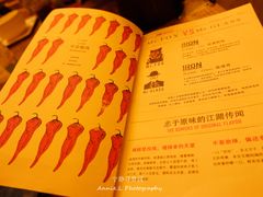 -铁公鸡·四川料理(天环广场店)