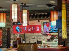 -蜀大侠火锅(寰球文化地标·总府店)