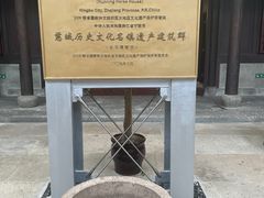 -走马楼饭庄(慈城古县城店)