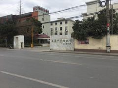 -上海为民商行清真饭店(南大路店)