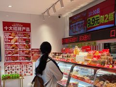 -味多美蛋糕(双合地铁店)