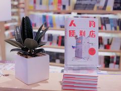 -覔书店(壹方城店)
