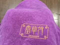 -芳草堂中医门诊部(怡芳苑店)