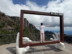 -三清山风景名胜区