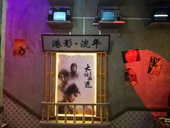 -捞围鲜·港式打边炉(海阳路店)