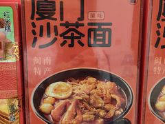 -厦门高崎国际机场-T3航站楼