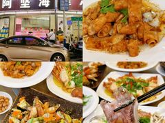 -百年银屏蚝烙·潮汕菜·非遗(乐山店)