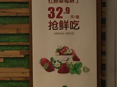 -Mr.Fruits水果先生(蓝色港湾店)