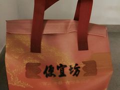 -便宜坊烤鸭店(亦庄京东店)