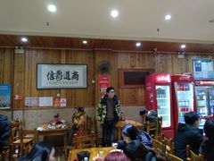 -肆姐面粉馆(坡子街店)