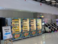 -幸福蓝海国际影城(扬名IMAX店)