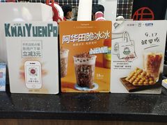 -桂桂茶(恒基名人店)