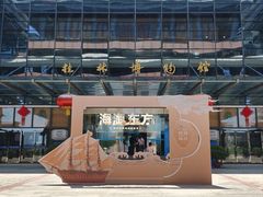 -桂林博物馆
