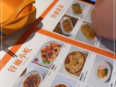 -谷丽麦馕新疆菜·清真(步步高梅溪新天地店)