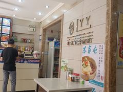 -老友谊冷面店(苏家屯店)