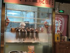 -顺鹅季·非遗烧鹅(六道口店)