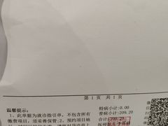 -重庆医科大学附属第一医院(本部)