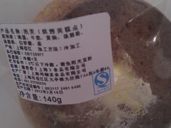 泡芙-檬舒舒MonChouChou(久光百货店)