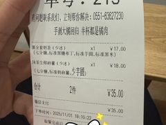 -卡旺卡(合肥天鹅湖置地广场店)