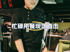 -戈拿旺巴西烤肉(崇文门店)