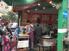 -老南昌白糖糕(大士院店)