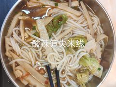 -卓雅桂林米粉