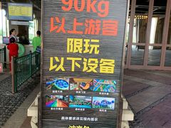 -波塞冬旅游度假区