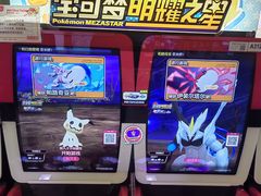 -环游嘉年华(广州-天河城店)