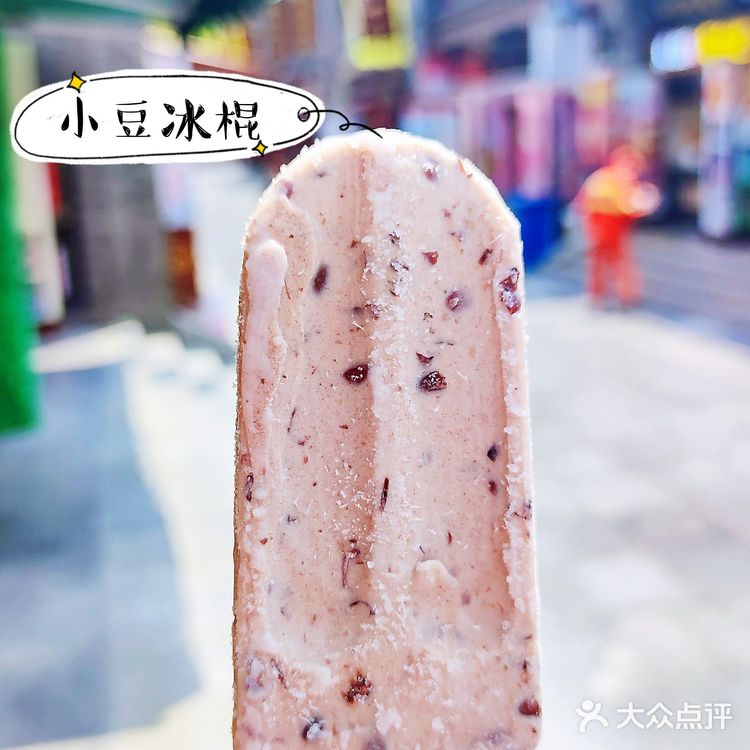 🌿🍁🍂天津小吃集结号🌼🌸🌺 